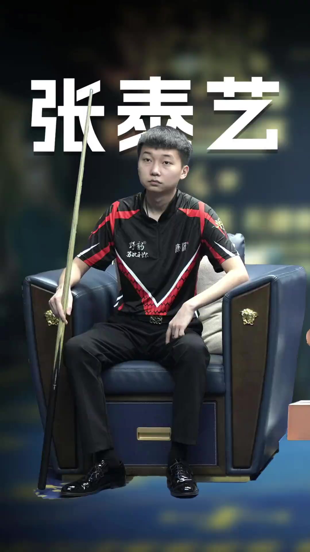 皇家马德里 皇家马德里