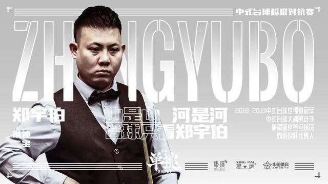 找到限制办 找到限制办